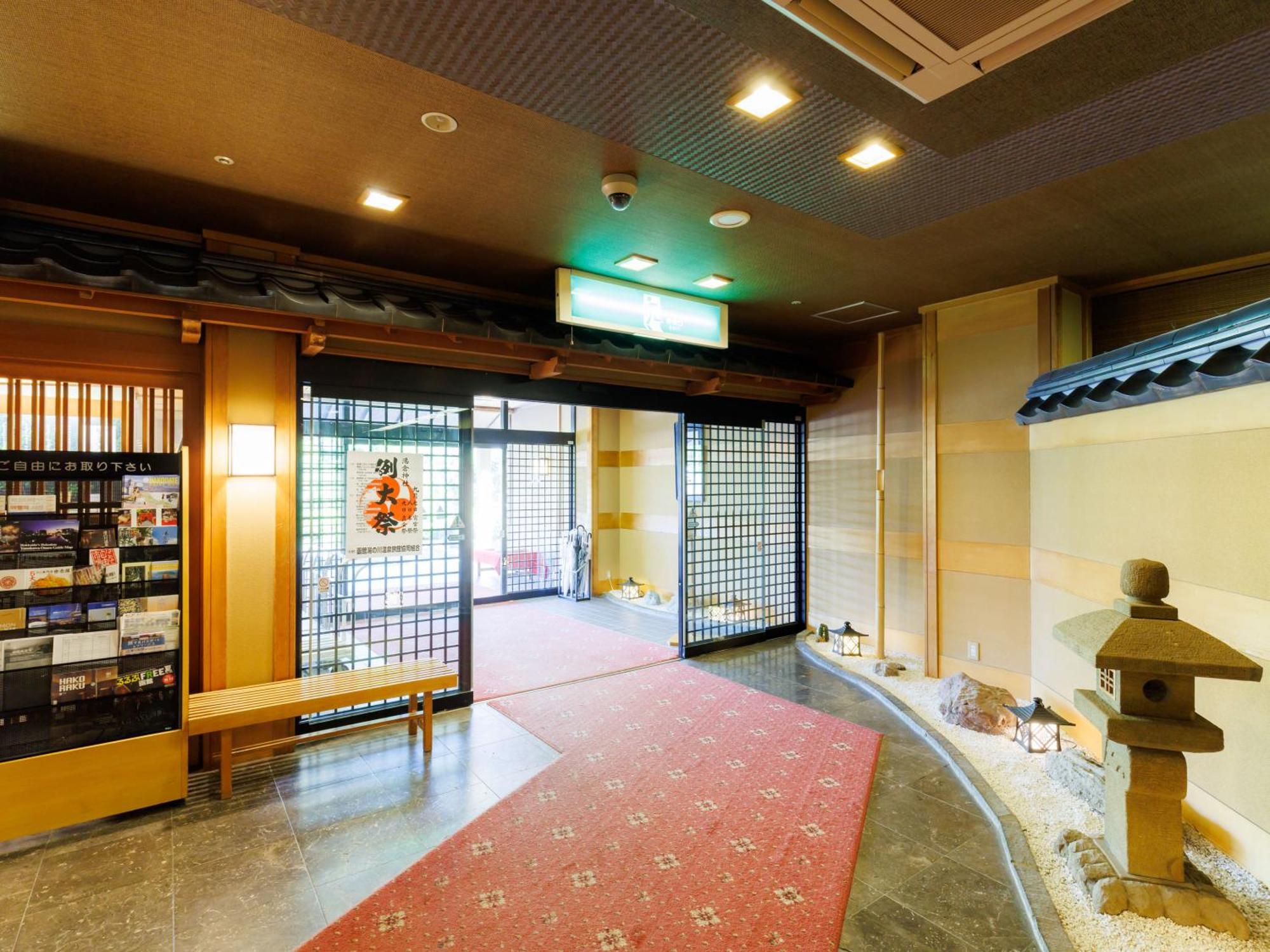 Tabist Chikuba Shinyotei Hakodate Yunokawaonsen Bagian luar foto