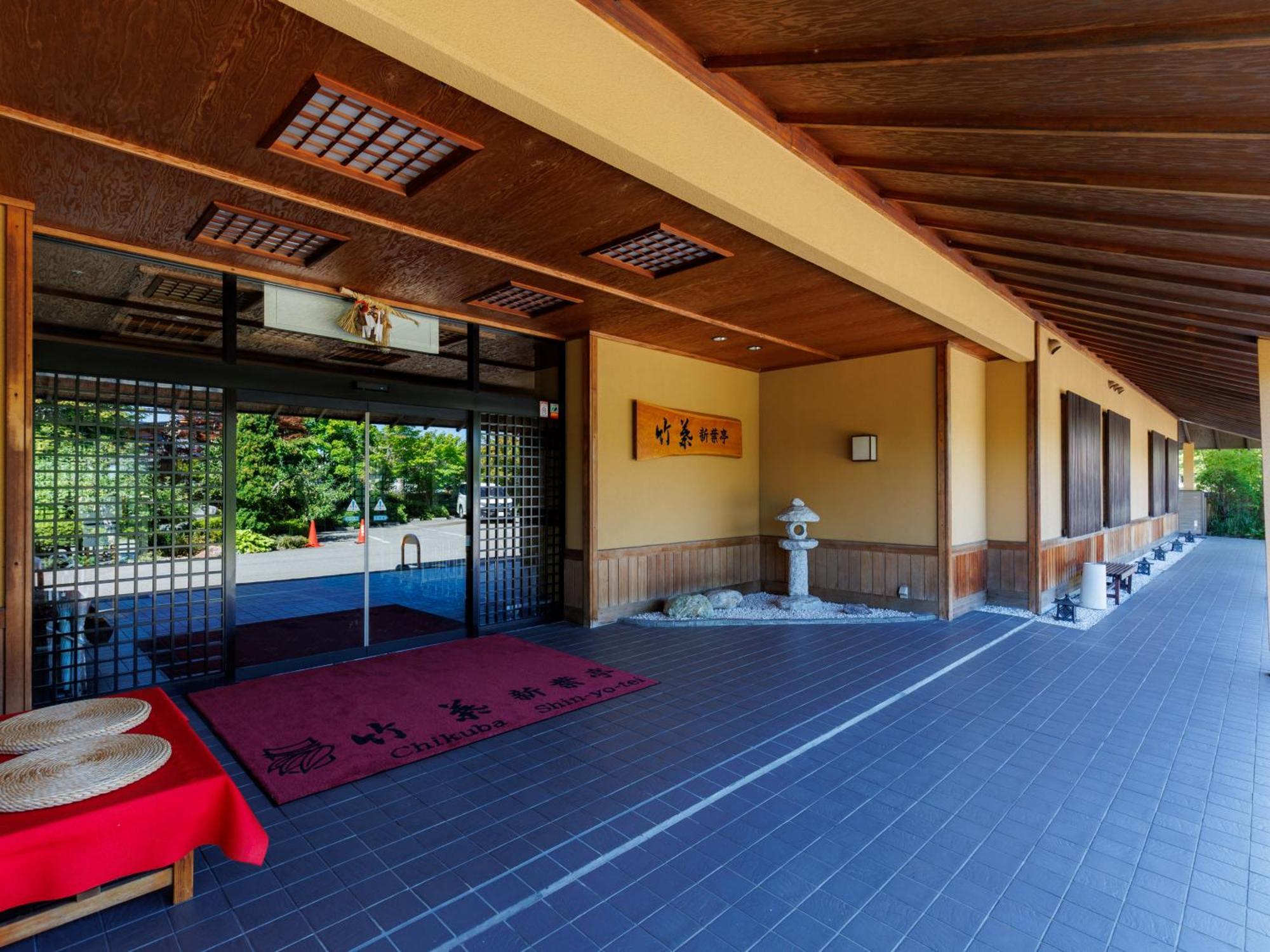 Tabist Chikuba Shinyotei Hakodate Yunokawaonsen Bagian luar foto