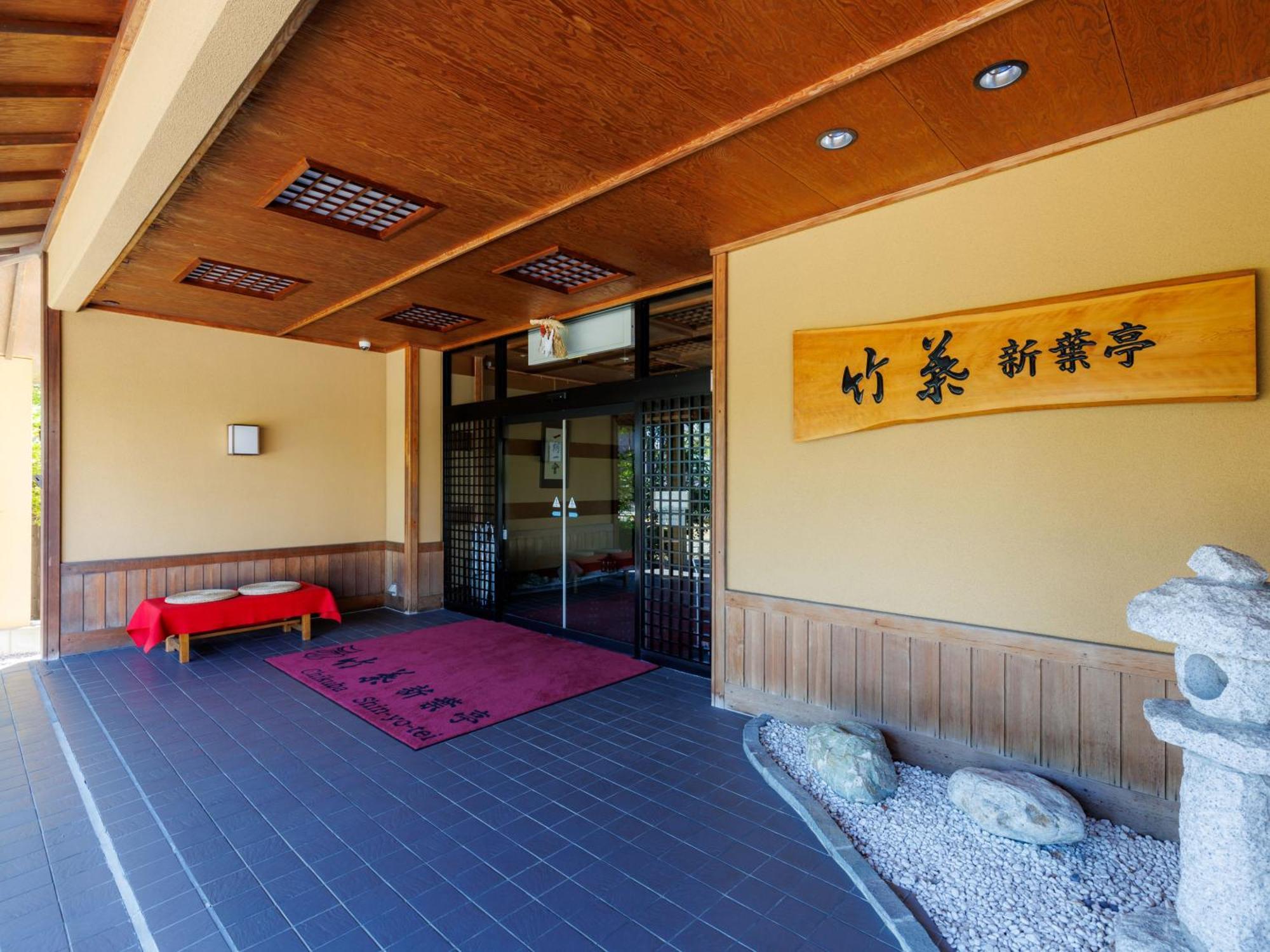 Tabist Chikuba Shinyotei Hakodate Yunokawaonsen Bagian luar foto