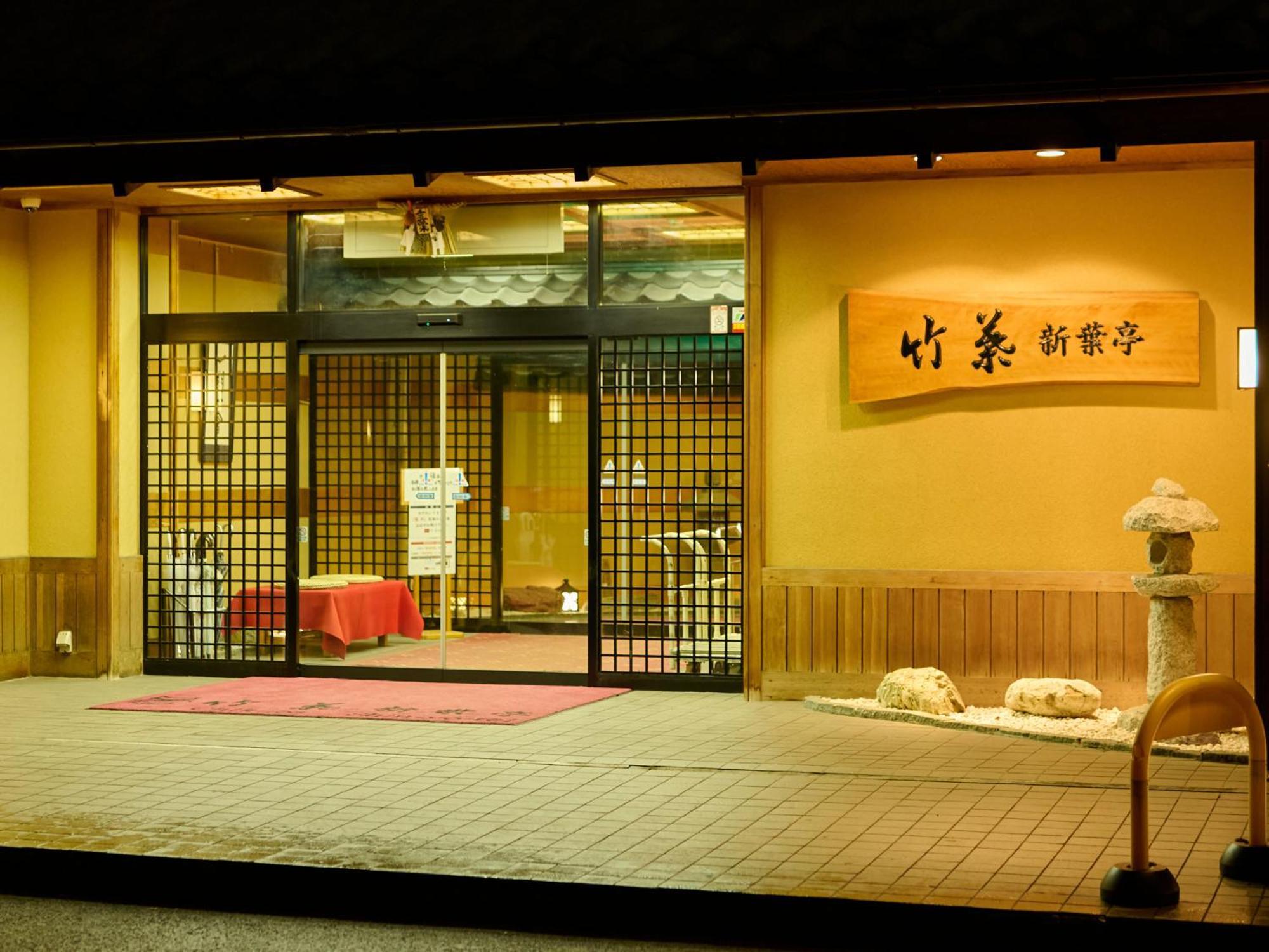 Tabist Chikuba Shinyotei Hakodate Yunokawaonsen Bagian luar foto